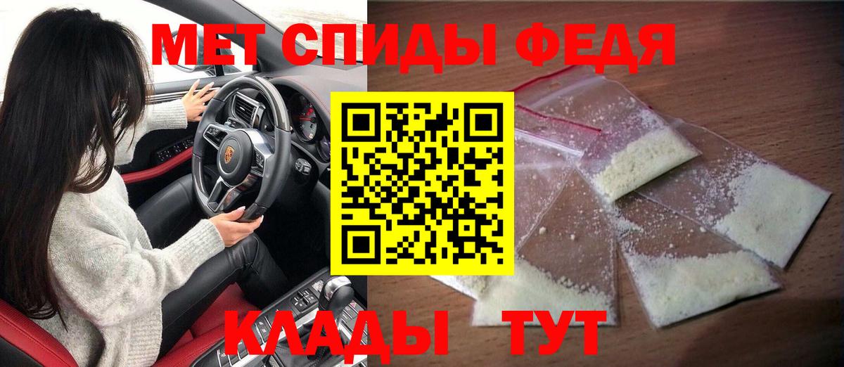 Пушкино  АМФ  Amphetamine  Вход с VPN  АМФ Розовый 