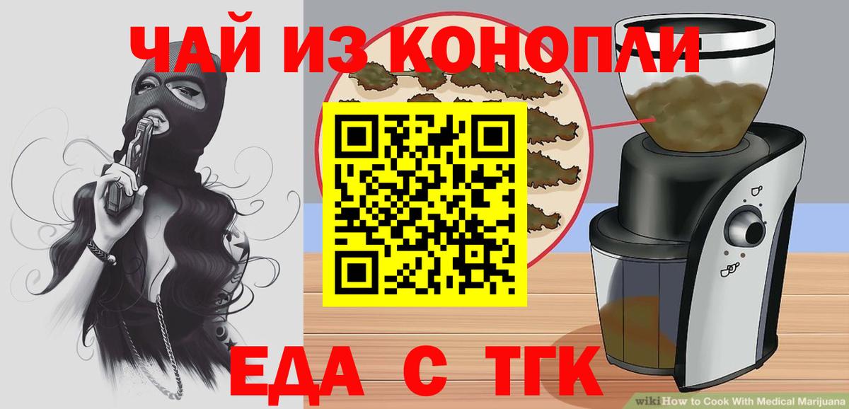 Пушкино  Canna-Cookies марихуана  Вход с VPN 