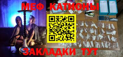 мдпв Бугуруслан