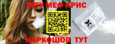 мдпв Бугуруслан