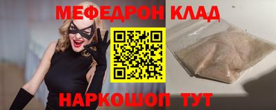 2c-b Бузулук