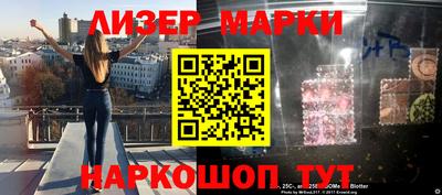 2c-b Бузулук