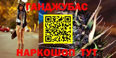 2c-b Бузулук