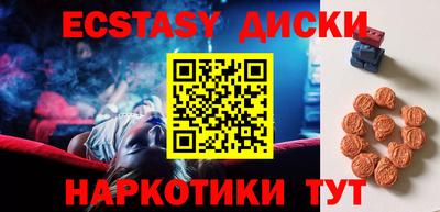 2c-b Бузулук