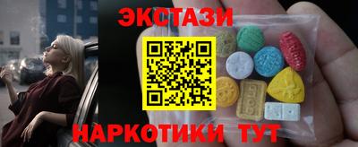 2c-b Бузулук