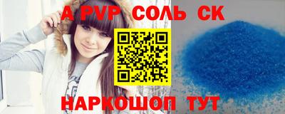 не бодяженный Будённовск