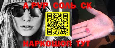 не бодяженный Будённовск