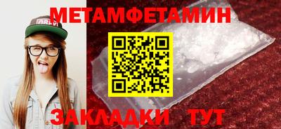 2c-b Бузулук