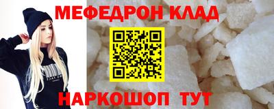 мдпв Бугуруслан