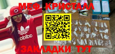 мдпв Бугуруслан