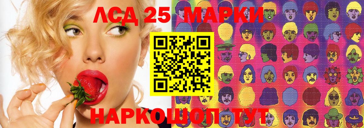 ЛСД экстази кислота  Лсд 25 экстази ecstasy  Пушкино  KRAKEN как войти  Вход с VPN  ЛСД экстази 