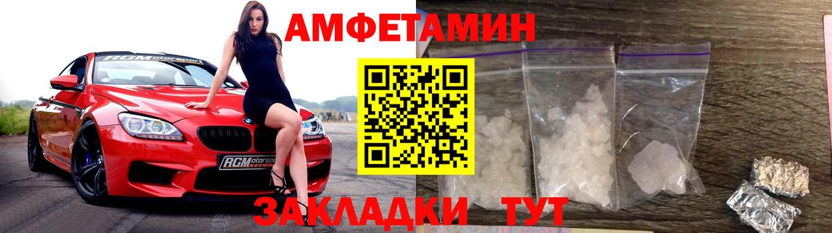 МЕТАМФЕТАМИН винт  Вход с VPN  МЕТАМФЕТАМИН винт  Пушкино 