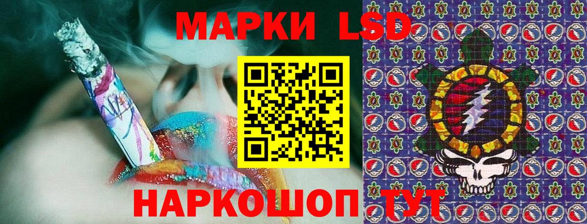 Марки NBOMe 1,8мг  Марки N-bome  Марки NBOMe 1,8мг  Пушкино  Вход с VPN 