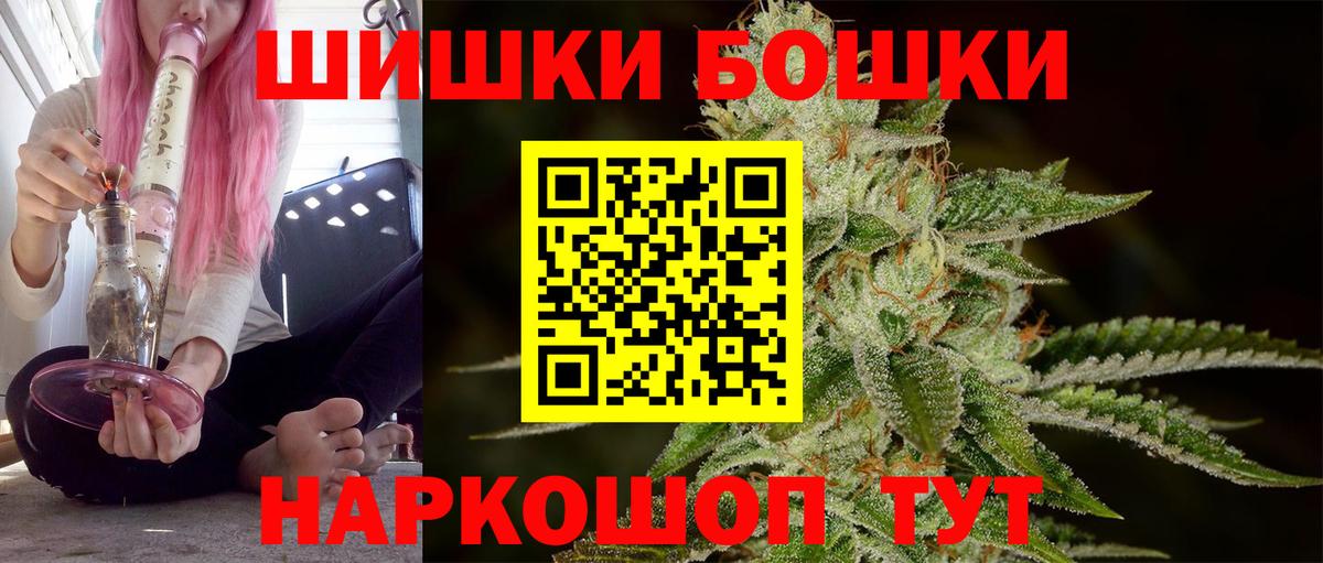 Марихуана планчик Пушкино
