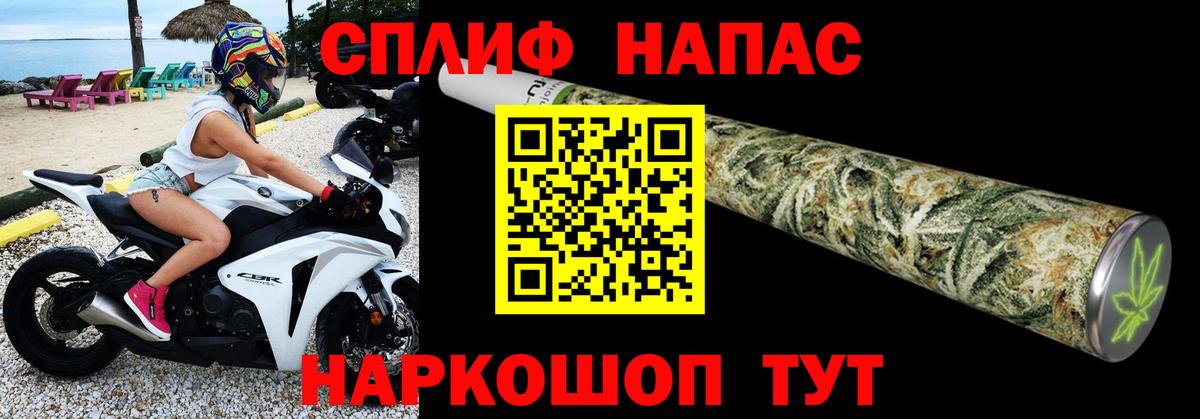 Марихуана MAZAR  Бошки марихуана Amnesia  Вход с VPN  Марихуана гибрид  Пушкино 